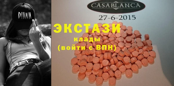 MDMA Баксан